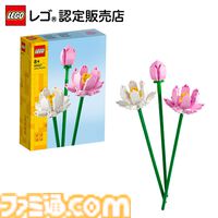 【楽天スーパーセール】レゴ商品まとめ。『スーパーマリオ』クッパ、『バットマン』バットモービル、葛飾北斎『神奈川沖浪裏』がセールやポイント還元でお買い得