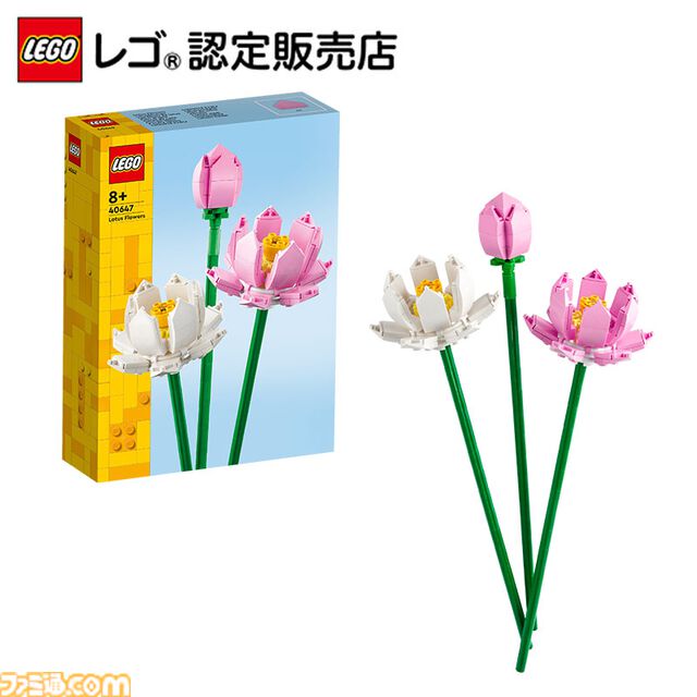 【楽天スーパーセール】レゴ商品まとめ。『スーパーマリオ』クッパ、『バットマン』バットモービル、葛飾北斎『神奈川沖浪裏』がセールやポイント還元でお買い得