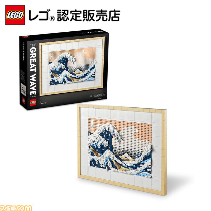 【楽天スーパーセール】レゴ商品まとめ。『スーパーマリオ』クッパ、『バットマン』バットモービル、葛飾北斎『神奈川沖浪裏』がセールやポイント還元でお買い得