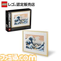 【楽天スーパーセール】レゴ商品まとめ。『スーパーマリオ』クッパ、『バットマン』バットモービル、葛飾北斎『神奈川沖浪裏』がセールやポイント還元でお買い得