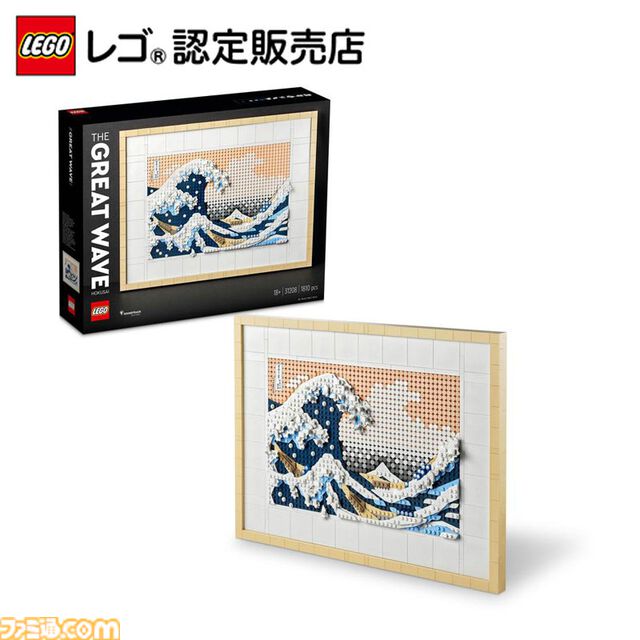 【楽天スーパーセール】レゴ商品まとめ。『スーパーマリオ』クッパ、『バットマン』バットモービル、葛飾北斎『神奈川沖浪裏』がセールやポイント還元でお買い得