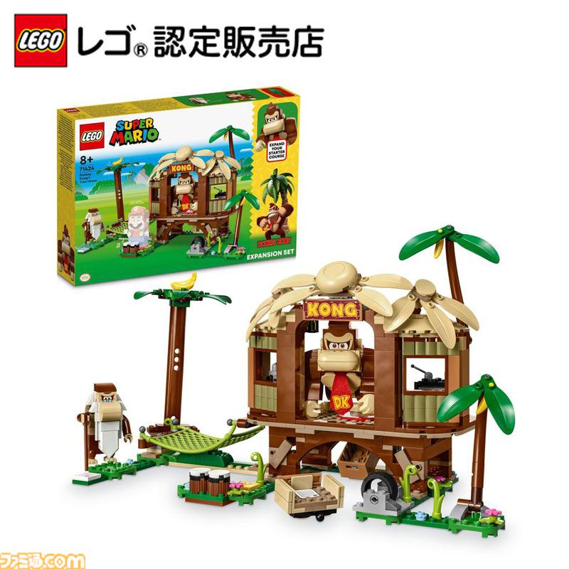 【楽天スーパーセール】レゴ商品まとめ。『スーパーマリオ』クッパ、『バットマン』バットモービル、葛飾北斎『神奈川沖浪裏』がセールやポイント還元でお買い得