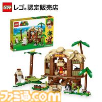 【楽天スーパーセール】レゴ商品まとめ。『スーパーマリオ』クッパ、『バットマン』バットモービル、葛飾北斎『神奈川沖浪裏』がセールやポイント還元でお買い得
