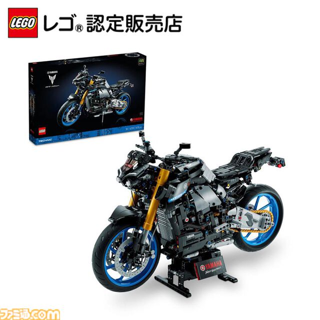 【楽天スーパーセール】レゴ商品まとめ。『スーパーマリオ』クッパ、『バットマン』バットモービル、葛飾北斎『神奈川沖浪裏』がセールやポイント還元でお買い得