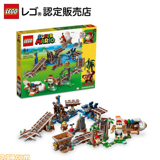 【楽天スーパーセール】レゴ商品まとめ。『スーパーマリオ』クッパ、『バットマン』バットモービル、葛飾北斎『神奈川沖浪裏』がセールやポイント還元でお買い得