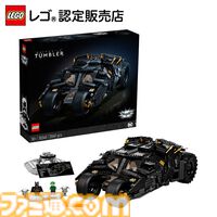 【楽天スーパーセール】レゴ商品まとめ。『スーパーマリオ』クッパ、『バットマン』バットモービル、葛飾北斎『神奈川沖浪裏』がセールやポイント還元でお買い得