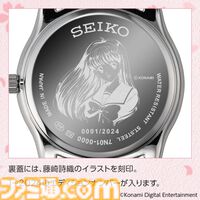 『ときメモ』藤崎詩織のSEIKOコラボ腕時計が発売。文字盤に伝説の樹の下で待つ彼女のシルエットが淡く浮かび上がる【ときめきメモリアル30周年記念】