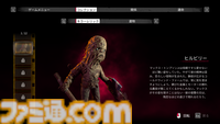 『ザ・キャスティング・オブ・フランク・ストーン』レビュー。プレイヤーの選択で登場人物の運命が変化。『デッドバイデイライト』の要素が盛りだくさんでニヤニヤしっぱなし！