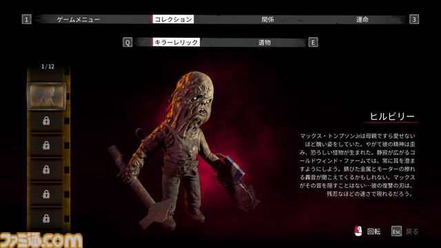 『ザ・キャスティング・オブ・フランク・ストーン』レビュー。プレイヤーの選択で登場人物の運命が変化。『デッドバイデイライト』の要素が盛りだくさんでニヤニヤしっぱなし！