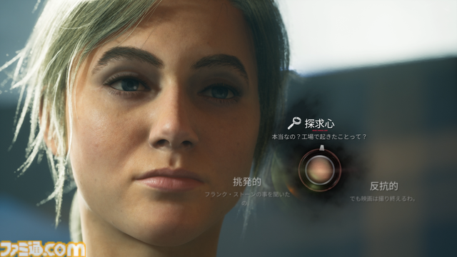 『ザ・キャスティング・オブ・フランク・ストーン』レビュー。プレイヤーの選択で登場人物の運命が変化。『デッドバイデイライト』の要素が盛りだくさんでニヤニヤしっぱなし！