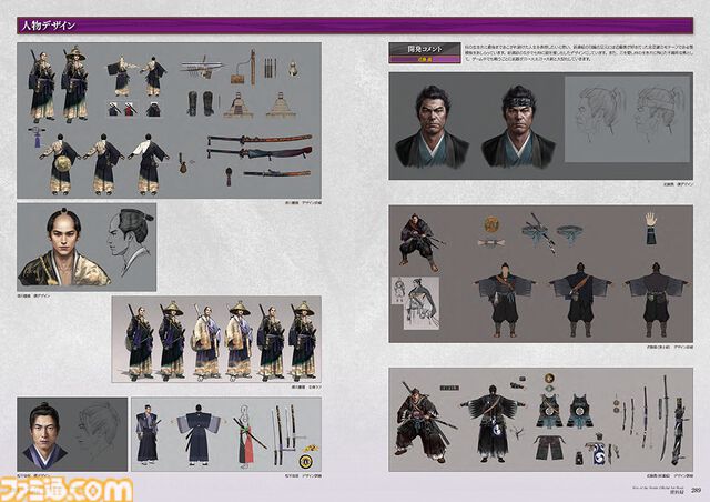 『Rise of the Ronin』公式画集が本日発売。幕末を舞台にした本作の設定をビジュアルで振り返る