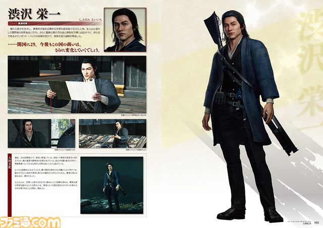 『Rise of the Ronin』公式画集が本日発売。幕末を舞台にした本作の設定をビジュアルで振り返る