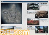 『Rise of the Ronin』公式画集が本日発売。幕末を舞台にした本作の設定をビジュアルで振り返る