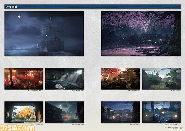 『Rise of the Ronin』公式画集が本日発売。幕末を舞台にした本作の設定をビジュアルで振り返る