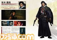 『Rise of the Ronin』公式画集が本日発売。幕末を舞台にした本作の設定をビジュアルで振り返る