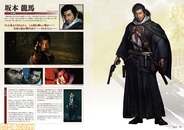 『Rise of the Ronin』公式画集が本日発売。幕末を舞台にした本作の設定をビジュアルで振り返る