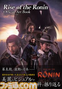 『Rise of the Ronin』公式画集が本日発売。幕末を舞台にした本作の設定をビジュアルで振り返る