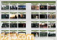 『Rise of the Ronin』公式画集が本日発売。幕末を舞台にした本作の設定をビジュアルで振り返る