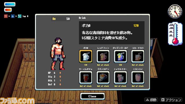 Steam『Sauna of the DEAD』体験版が再配信。熱波師がタオル1枚でゾンビに立ち向かうサウナアクションRPG