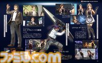 『英雄伝説 界の軌跡 -Farewell,O Zemuria-』結社《身喰らう蛇》に所属する新たな執行者のふたりの新情報をキャッチ。『黎の軌跡』シリーズからの続投キャラクターにも注目【先出し週刊ファミ通】