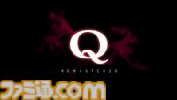 物理演算パズル『Q』シリーズを1本にまとめたSwitchパッケージ版が11月14日に発売。IQ TESTモードや40種のキャラクタースキンも収録
