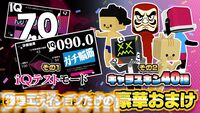 物理演算パズル『Q』シリーズを1本にまとめたSwitchパッケージ版が11月14日に発売。IQ TESTモードや40種のキャラクタースキンも収録