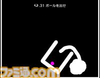 物理演算パズル『Q』シリーズを1本にまとめたSwitchパッケージ版が11月14日に発売。IQ TESTモードや40種のキャラクタースキンも収録
