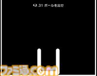 物理演算パズル『Q』シリーズを1本にまとめたSwitchパッケージ版が11月14日に発売。IQ TESTモードや40種のキャラクタースキンも収録