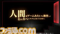 物理演算パズル『Q』シリーズを1本にまとめたSwitchパッケージ版が11月14日に発売。IQ TESTモードや40種のキャラクタースキンも収録