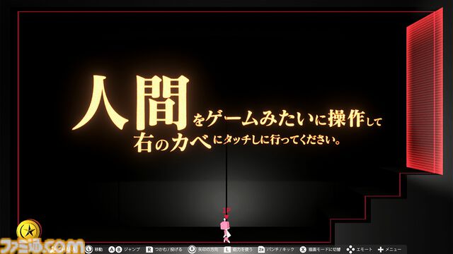物理演算パズル『Q』シリーズを1本にまとめたSwitchパッケージ版が11月14日に発売。IQ TESTモードや40種のキャラクタースキンも収録