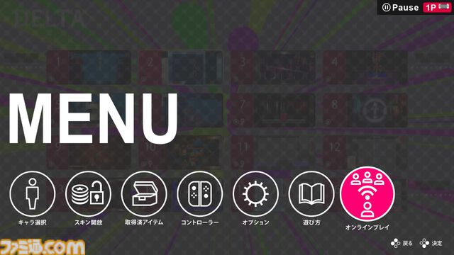 物理演算パズル『Q』シリーズを1本にまとめたSwitchパッケージ版が11月14日に発売。IQ TESTモードや40種のキャラクタースキンも収録