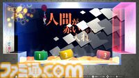 物理演算パズル『Q』シリーズを1本にまとめたSwitchパッケージ版が11月14日に発売。IQ TESTモードや40種のキャラクタースキンも収録