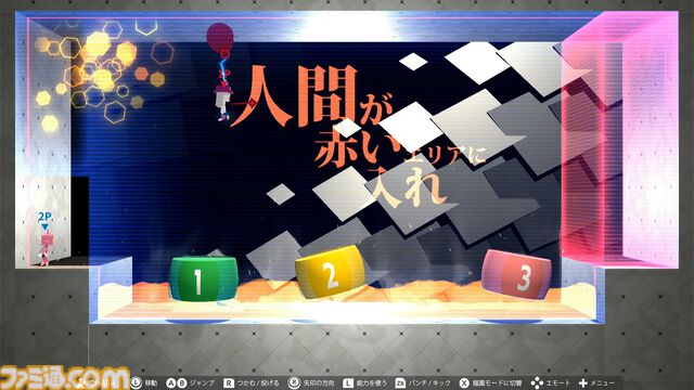 物理演算パズル『Q』シリーズを1本にまとめたSwitchパッケージ版が11月14日に発売。IQ TESTモードや40種のキャラクタースキンも収録