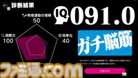 物理演算パズル『Q』シリーズを1本にまとめたSwitchパッケージ版が11月14日に発売。IQ TESTモードや40種のキャラクタースキンも収録