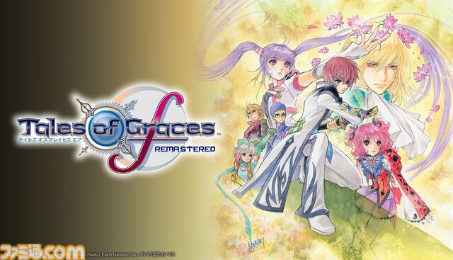 『テイルズ オブ グレイセス エフ リマスター』試遊レビュー＆インタビュー。ビジュアルだけでなく遊びやすさも進化。今後のリマスターについても明かされる