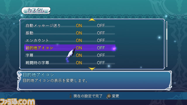 『テイルズ オブ グレイセス エフ リマスター』試遊レビュー＆インタビュー。ビジュアルだけでなく遊びやすさも進化。今後のリマスターについても明かされる