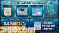 『テイルズ オブ グレイセス エフ リマスター』試遊レビュー＆インタビュー。ビジュアルだけでなく遊びやすさも進化。今後のリマスターについても明かされる