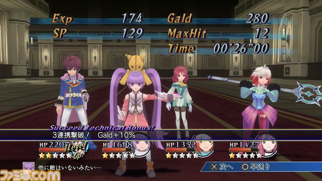『テイルズ オブ グレイセス エフ リマスター』試遊レビュー＆インタビュー。ビジュアルだけでなく遊びやすさも進化。今後のリマスターについても明かされる