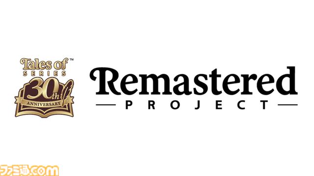 『テイルズ オブ グレイセス エフ リマスター』試遊レビュー＆インタビュー。ビジュアルだけでなく遊びやすさも進化。今後のリマスターについても明かされる