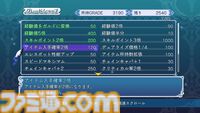 『テイルズ オブ グレイセス エフ リマスター』試遊レビュー＆インタビュー。ビジュアルだけでなく遊びやすさも進化。今後のリマスターについても明かされる