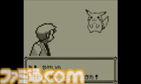 GB版『ポケットモンスター ピカチュウ』が発売された日。ピカチュウを連れ歩けるのがうれしかった第1世代の新バージョン【今日は何の日？】