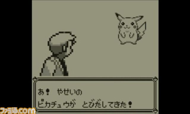 GB版『ポケットモンスター ピカチュウ』が発売された日。ピカチュウを連れ歩けるのがうれしかった第1世代の新バージョン【今日は何の日？】