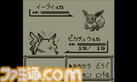 GB版『ポケットモンスター ピカチュウ』が発売された日。ピカチュウを連れ歩けるのがうれしかった第1世代の新バージョン【今日は何の日？】