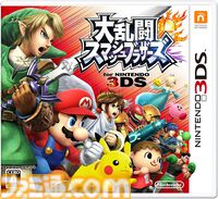『スマブラ for 3DS』10周年。シリーズ初の携帯機向けタイトルで据え置き機と遜色ないクオリティーの高さに驚愕。『FFVII』のクラウドなどもDLCで配信【今日は何の日？】