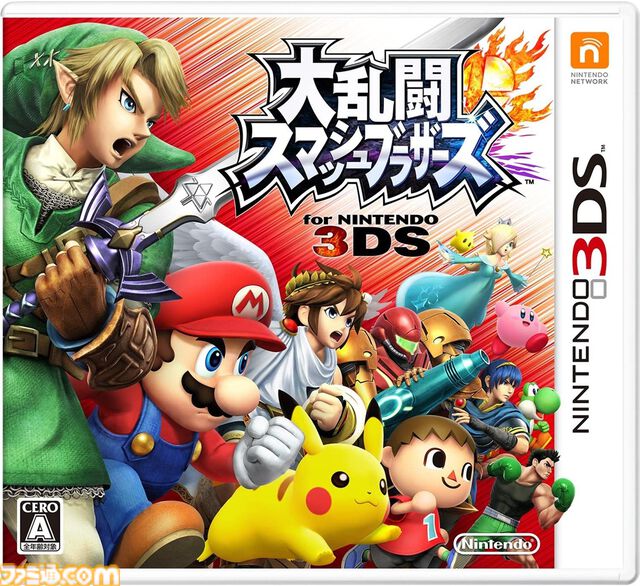『スマブラ for 3DS』10周年。シリーズ初の携帯機向けタイトルで据え置き機と遜色ないクオリティーの高さに驚愕。『FFVII』のクラウドなどもDLCで配信【今日は何の日？】