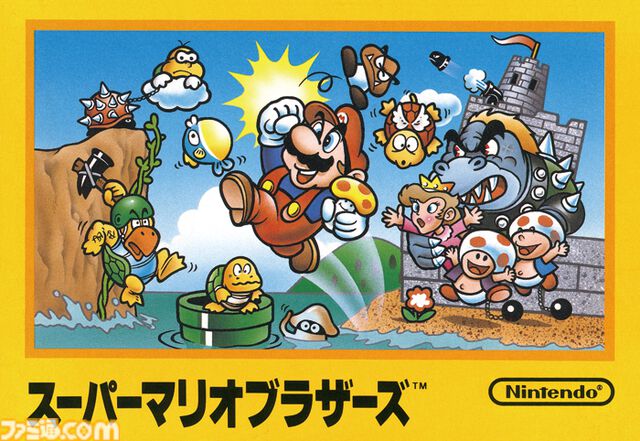 ファミコン版『スーパーマリオブラザーズ』が発売された日。社会現象とも呼べる爆発的なヒットを記録してファミコンブームの立役者となった伝説の横スクロールアクション【今日は何の日？】