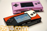 ゲームボーイミクロが発売された日。超小型のボディーがかわいい携帯型ゲーム機で本体の着せ替え要素をいち早く取り入れていた【今日は何の日？】