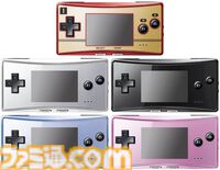 ゲームボーイミクロが発売された日。超小型のボディーがかわいい携帯型ゲーム機で本体の着せ替え要素をいち早く取り入れていた【今日は何の日？】