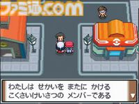 『ポケットモンスター プラチナ』が発売された日。不気味な“やぶれたせかい”で展開するギラティナと対決に燃えた新バージョン。バトルファクトリーでネジキを目指して三千里【今日は何の日？】