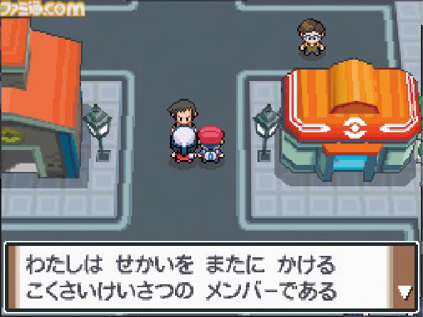 『ポケットモンスター プラチナ』が発売された日。不気味な“やぶれたせかい”で展開するギラティナと対決に燃えた新バージョン。バトルファクトリーでネジキを目指して三千里【今日は何の日？】